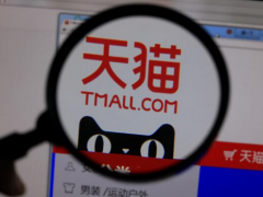 天猫可以跨品类经营吗？允许跨品类经营的产品有哪些