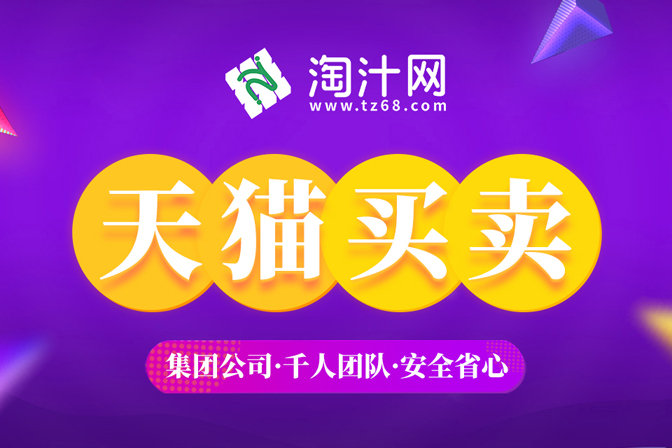 天猫店铺药品经营规则_淘宝天猫店铺客服规则考试_天猫店铺评分规则