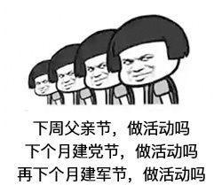 淘宝运营:掌握这四个技巧,运营不累,销量翻倍!