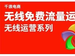 如何经营淘宝网店，不走弯路的开店新方式