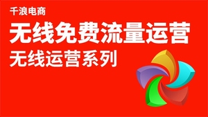 网店经营技巧_淘宝网店经营安全_网店经营策略分析