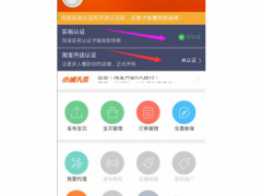开网店的基本流程是什么？