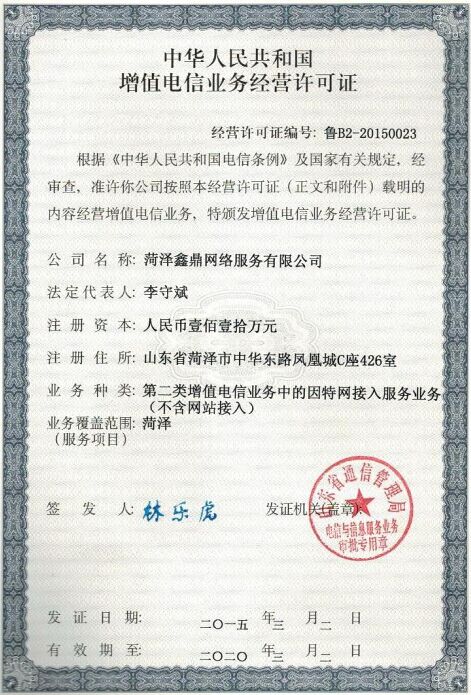 网店食品经营许可证办理流程_网店食品经营流程图_网店食品经营流程