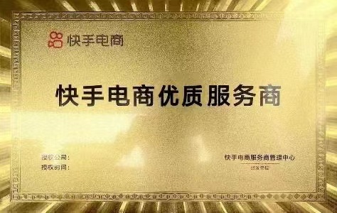 网店食品经营许可证办理流程_网店食品经营流程_网店食品经营流程图