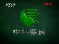 央视保健频道最新版