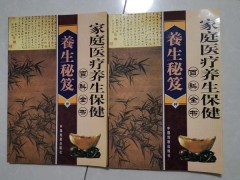 医疗保健行业市场需求