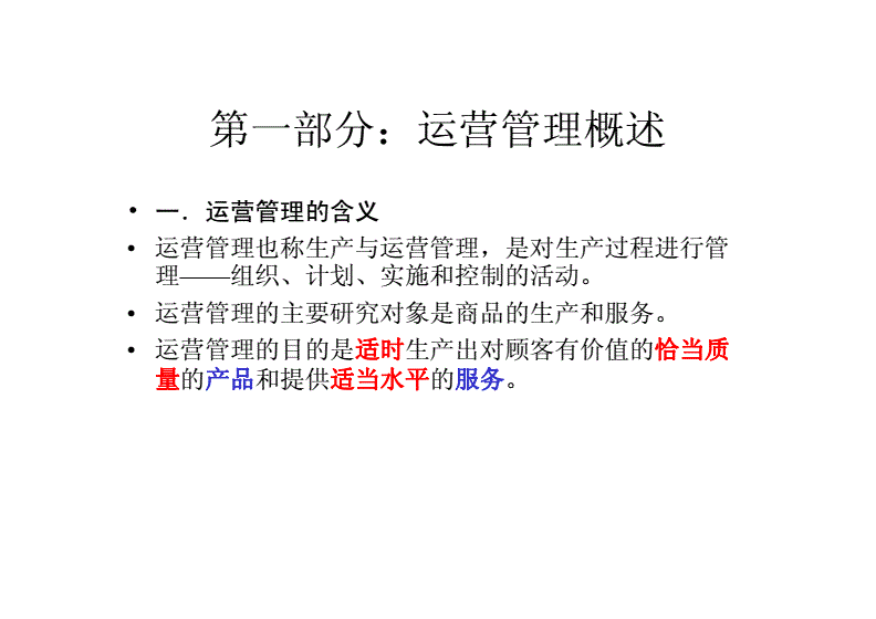 狼性管理企业傲然生存的狼性管理法则_企业运营管理系统_政务智能化管理企业系统