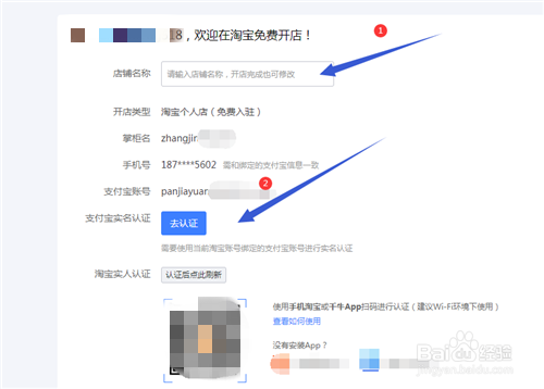 淘宝店铺新手卖家怎么经营店铺_淘宝卖家怎么经营优化_淘宝新手卖家如何利用淘宝客引流