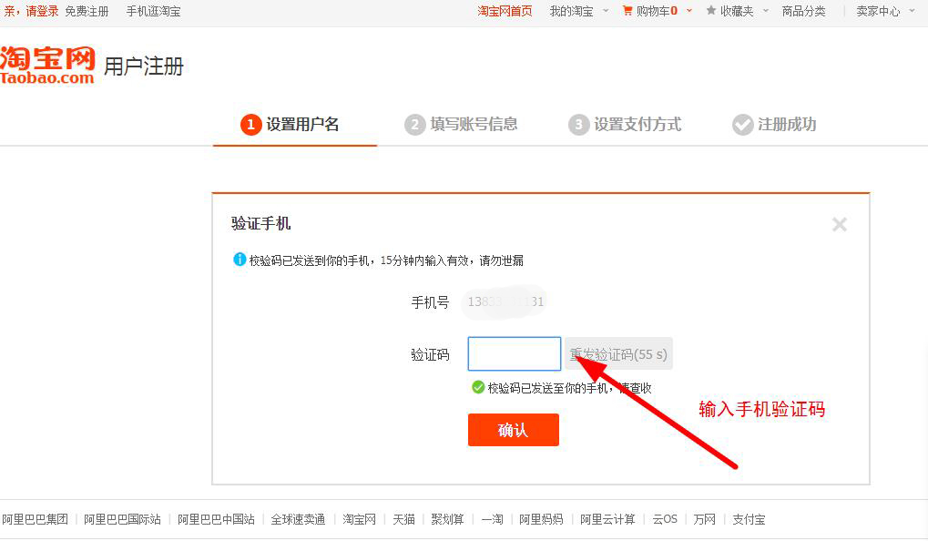 淘宝卖家怎么经营优化_淘宝店铺新手卖家怎么经营店铺_淘宝新手卖家如何利用淘宝客引流