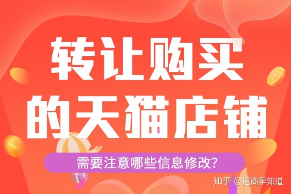 淘宝店铺新手卖家怎么经营店铺_如何经营淘宝店铺新手_淘宝新手卖家如何利用淘宝客引流