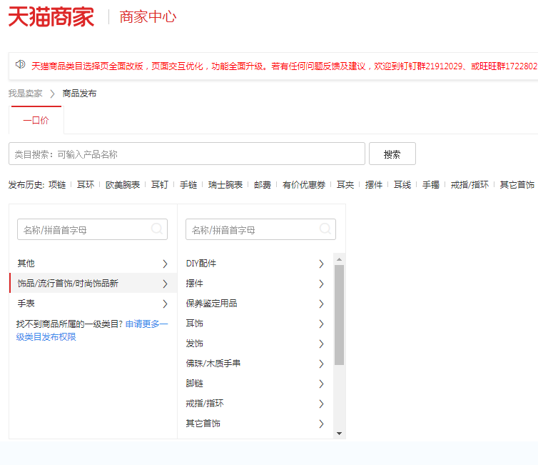 如何经营淘宝店铺新手_淘宝新手卖家如何利用淘宝客引流_淘宝店铺新手卖家怎么经营店铺