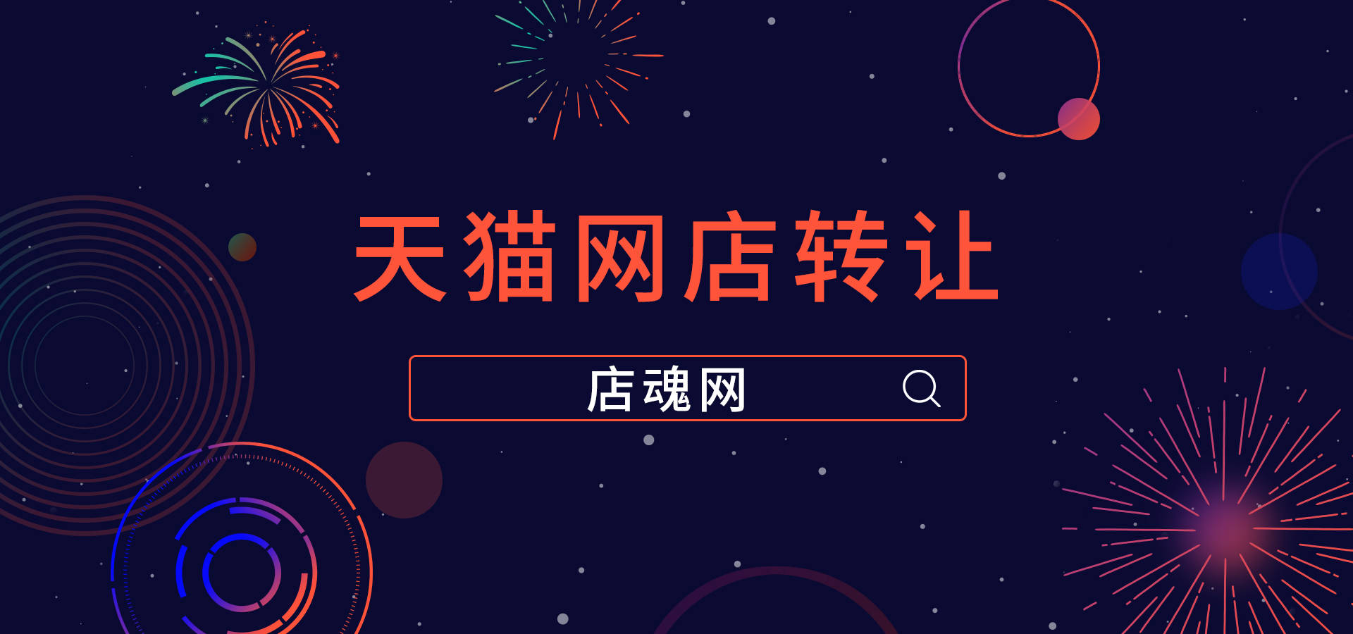 如何经营淘宝店铺新手_淘宝新手卖家如何利用淘宝客引流_淘宝店铺新手卖家怎么经营店铺