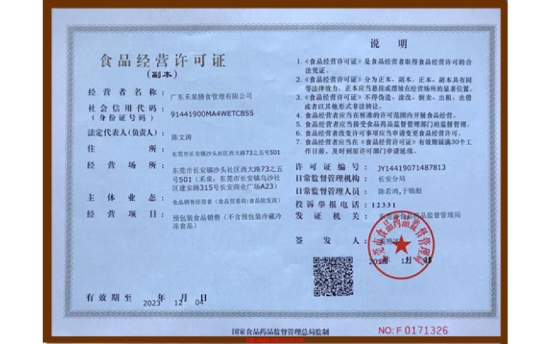 如何经营好网店_恋爱一起经营网店离婚_帮企业经营网店
