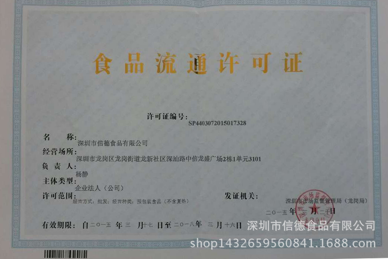 如何经营好网店_恋爱一起经营网店离婚_帮企业经营网店
