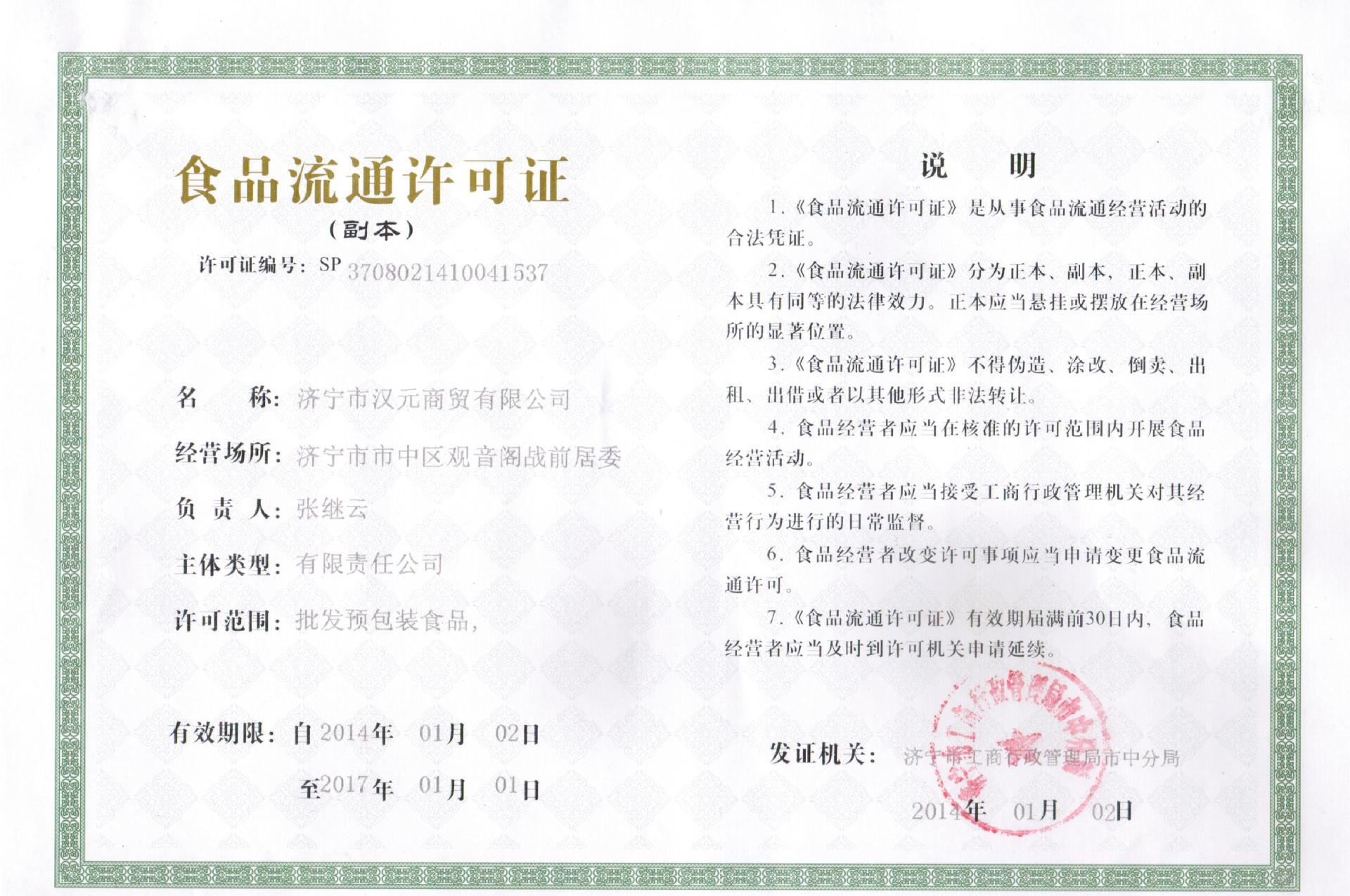帮企业经营网店_如何经营好网店_恋爱一起经营网店离婚