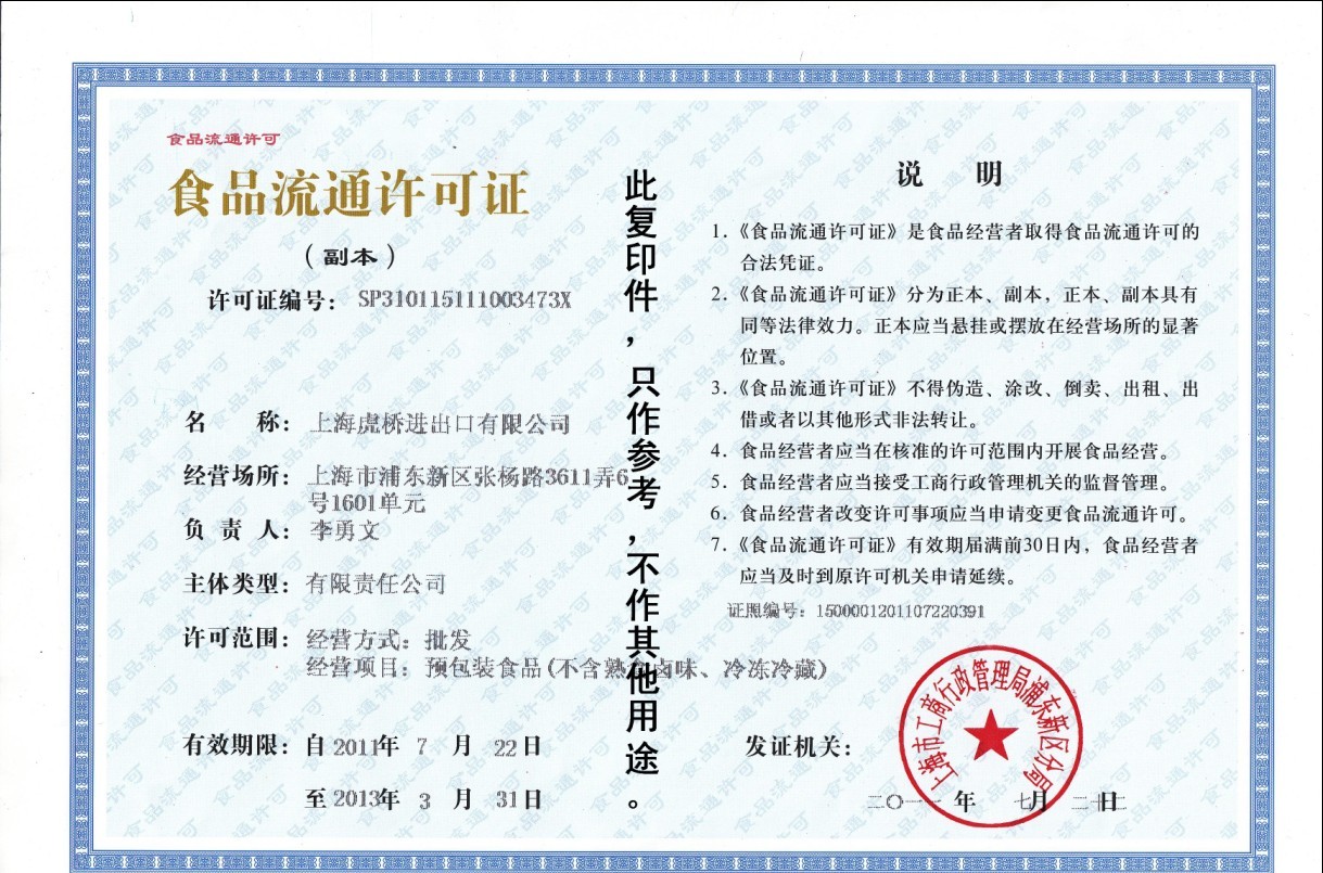 恋爱一起经营网店离婚_如何经营好网店_帮企业经营网店