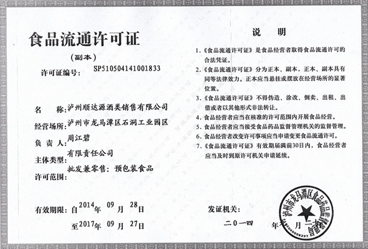 如何经营好网店_恋爱一起经营网店离婚_帮企业经营网店