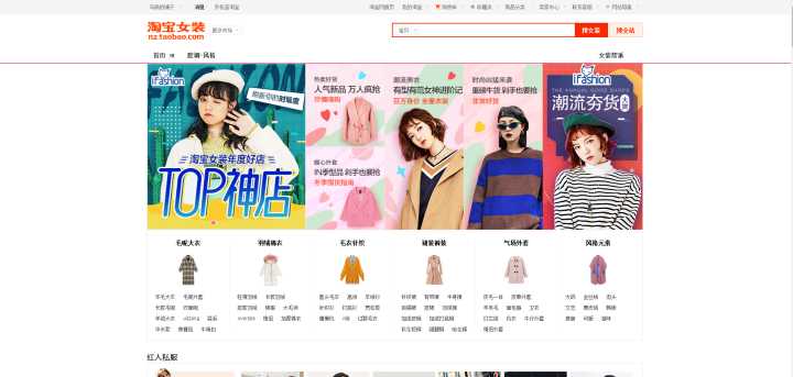 淘宝企业店铺经营类目_淘宝更换经营类目_淘宝店铺经营类目