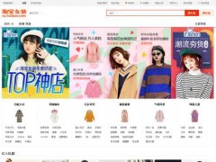 在哪里可以修改淘宝的业务类别？修改分类需要注意什么？