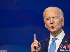 美国后院起火，美洲峰会不“美”了