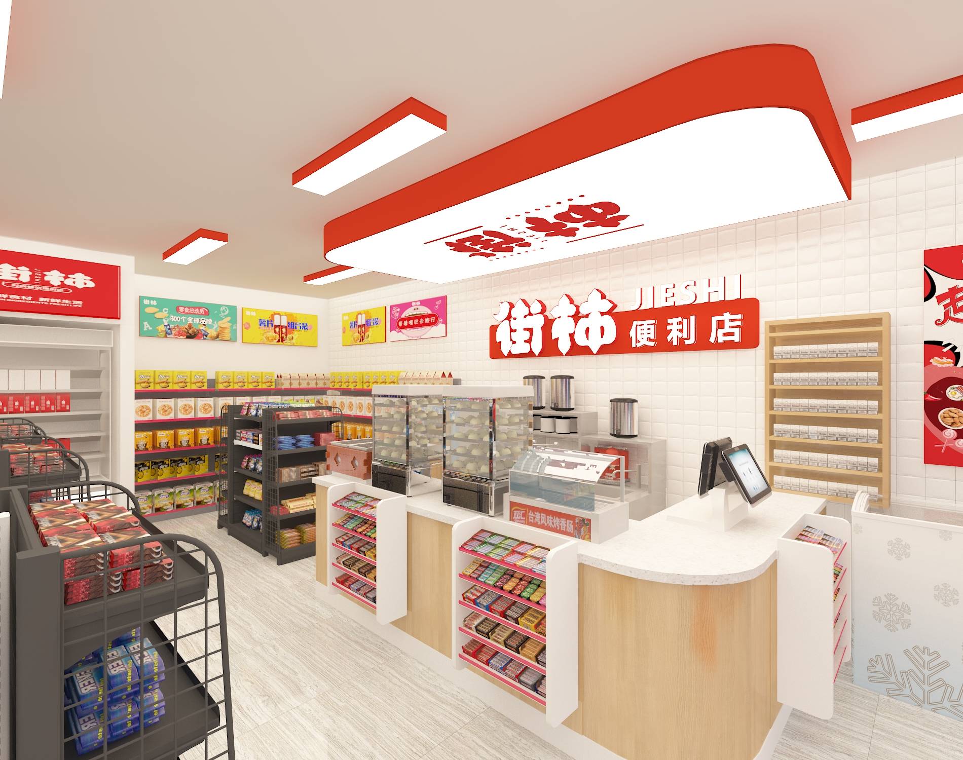 开店创业常识速查速用大全集_带权并查集和种类并查集_热门零投资的创业开店项目