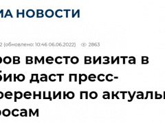 快讯！拉夫罗夫访塞行程受阻后，俄外交部称其今天将举行新闻发布会