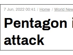 美军士兵疑在驻叙利亚基地发动袭击，五角大楼调查