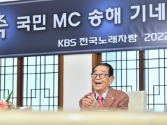 韩国95岁最年长主持人宋海去世 今年曾感染新冠