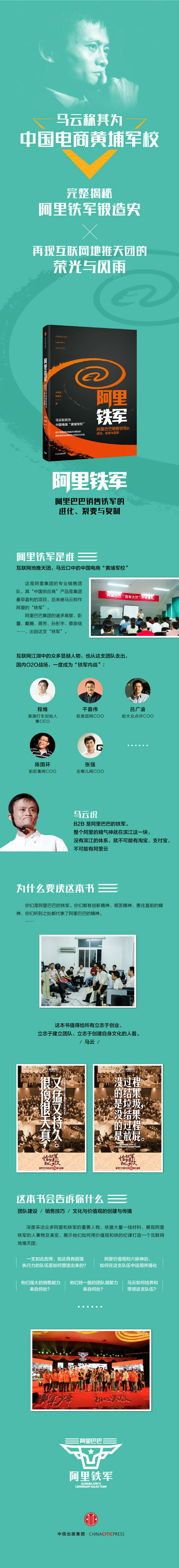 马云创业励志故事_马云500元创业起步的故事_马云 创业故事