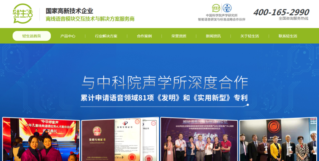 如何建设营销型网站