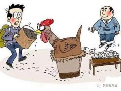 分享经典草根创业故事（一）