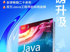 【Java 多线程 8】同步容器与并发容器