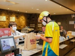 商品像外卖一样送到家，品牌们盯上了即时零售