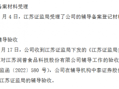 深耕食品添加剂领域 去年净利增长61%