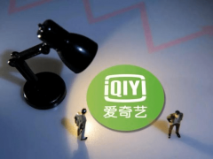 爱奇艺连亏12年终盈利，视频产业的春天来了？