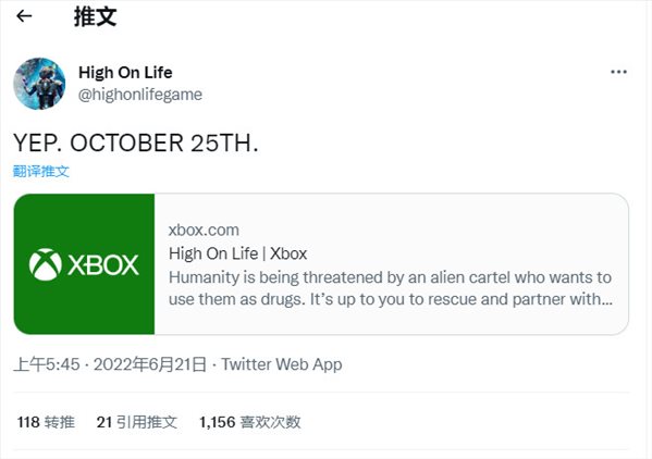 《High on Life》10月25日发售 首发登录Xbox/PGP