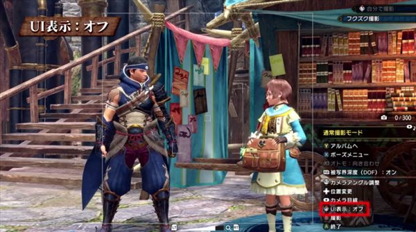 《怪猎崛起:曙光》拍照功能宣传片 福木兔牌自拍机