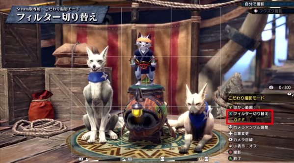 《怪猎崛起:曙光》拍照功能宣传片 福木兔牌自拍机