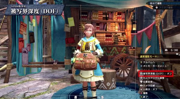 《怪猎崛起:曙光》拍照功能宣传片 福木兔牌自拍机