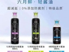 可口可乐和三元生物一起创作新的元气森林？