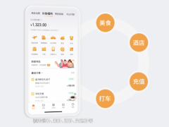 线上化随用随时领、票据合规！分贝通企业补助福利体验再升级