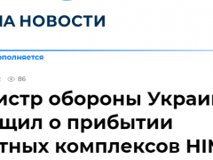 快讯！乌防长称美国多管火箭炮系统已运抵乌克兰，俄方此前已警告！