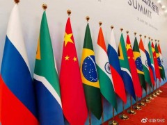 金砖国家领导人第十四次会晤即将开始举行