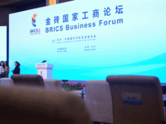全球连线｜我在现场·来自金砖国家工商论坛的声音