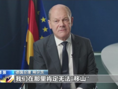 危机重重之下 七国集团峰会开幕