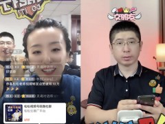 国家出面继续整顿直播行业