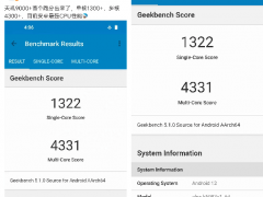 联发科天玑9000+携安卓最强CPU来袭，“双雄”实力值得期待