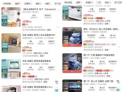 洗碗机：有人后悔买了，有人后悔买晚了