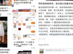 为什么越来越多的人不喜欢叫卖式直播间？