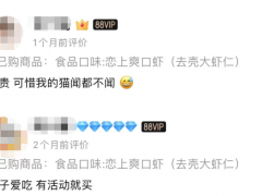 铲屎官们能捧得出一个国产宠物主粮的大市场吗？
